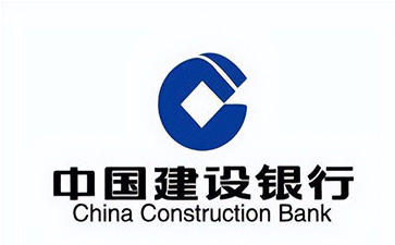 殷都建设银行信用贷款需要什么条件？建行信贷办理流程和注意事项！