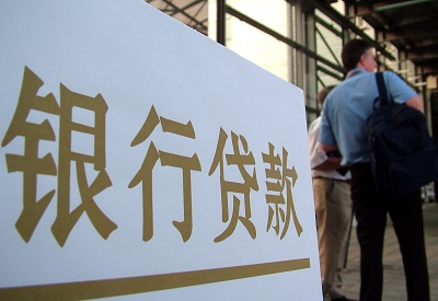 殷都个人信用贷款额度能贷多少？主要看什么方面？