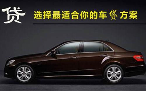 殷都珠海不押车抵押贷款公司电话